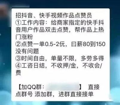 怎样在抖音上高效提高浏览量,并通过微信支付实现一键下单和KSSR点赞