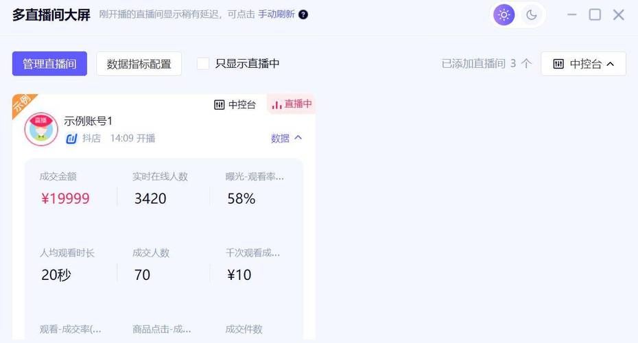 快手秒刷播放量手机版，抖音代刷自动平台—高效获取播放量的秘密