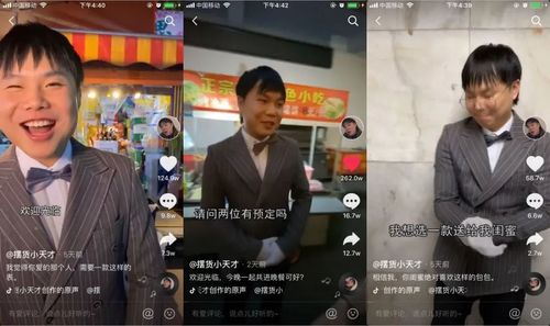 如何在抖音上实现142万浏览量的增长