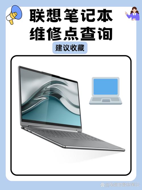 深圳联想电脑售后维修服务网点与qq帝王三国电脑版下载
