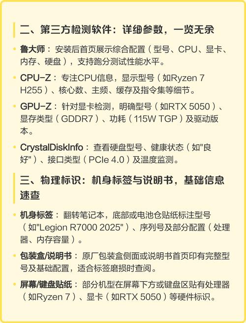 电脑，你是否正在为寻找最高配置而烦恼？