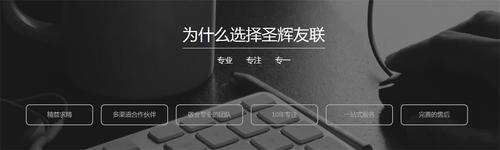 如何让网站成为用户获取的桥梁