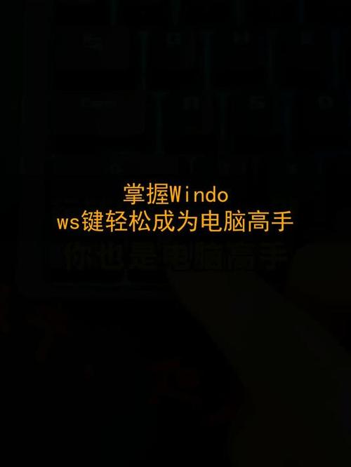系统安装指南，轻松让笔记本成为你的电脑高手