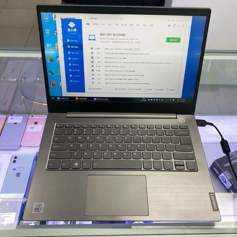 南阳二手笔记本电脑指南