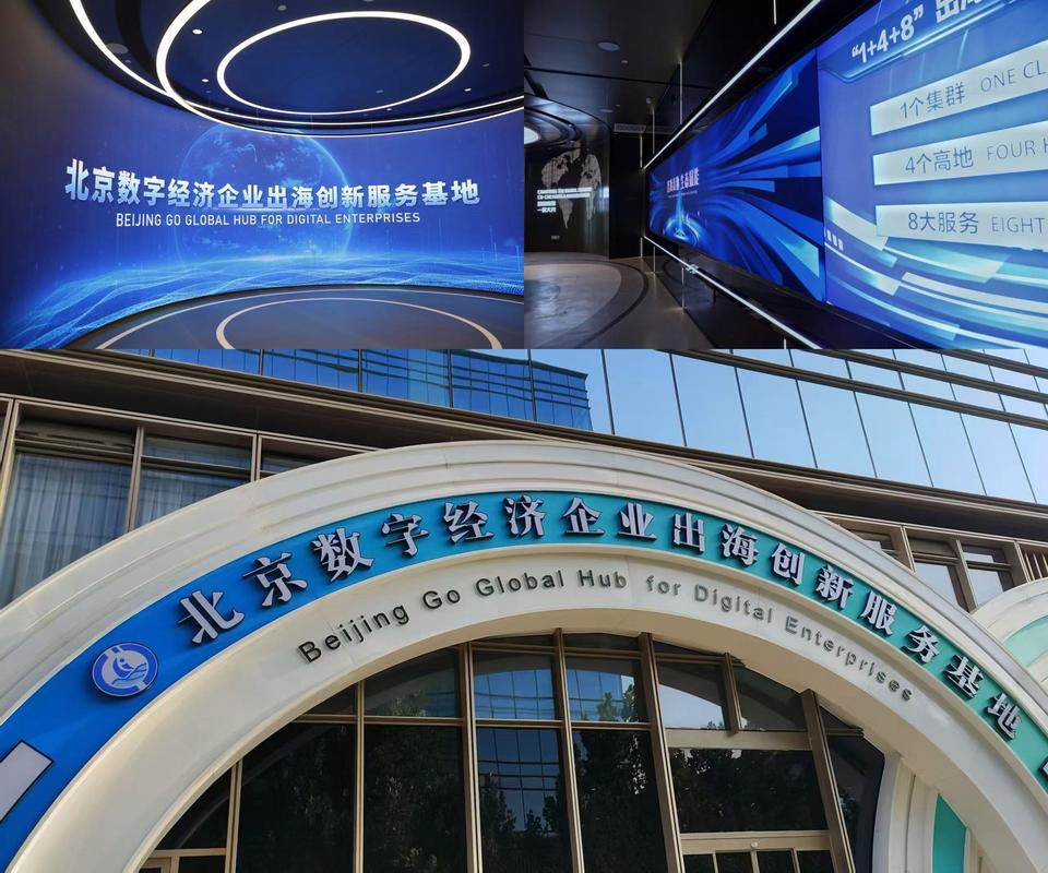 北京网络公司，你必须了解的行业领先者