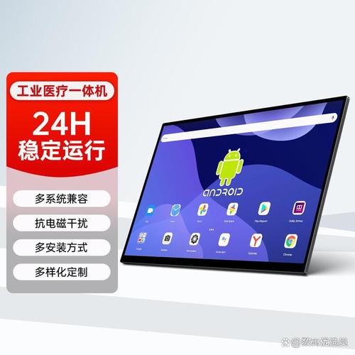 7寸平板电脑中，海尔电脑一体机有哪些值得考虑的选项？