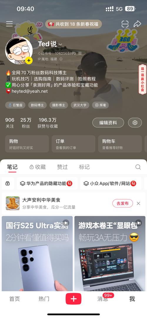 小红书的点赞反而增加，快去小红书看看！