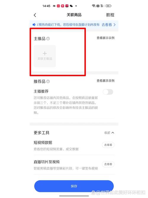 快手业务秒刷浏览量提升 strategy 你的短视频推广攻略