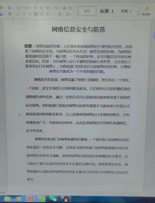 网络公司，机遇与挑战并存，如何应对？
