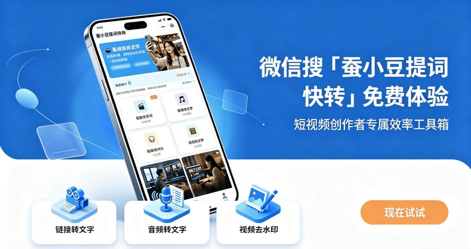 抖音代刷网，助力内容创作的高效工具