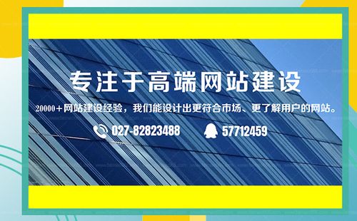 上海网站建设公司，专业、创新、高效，为您的网站赢取辉煌
