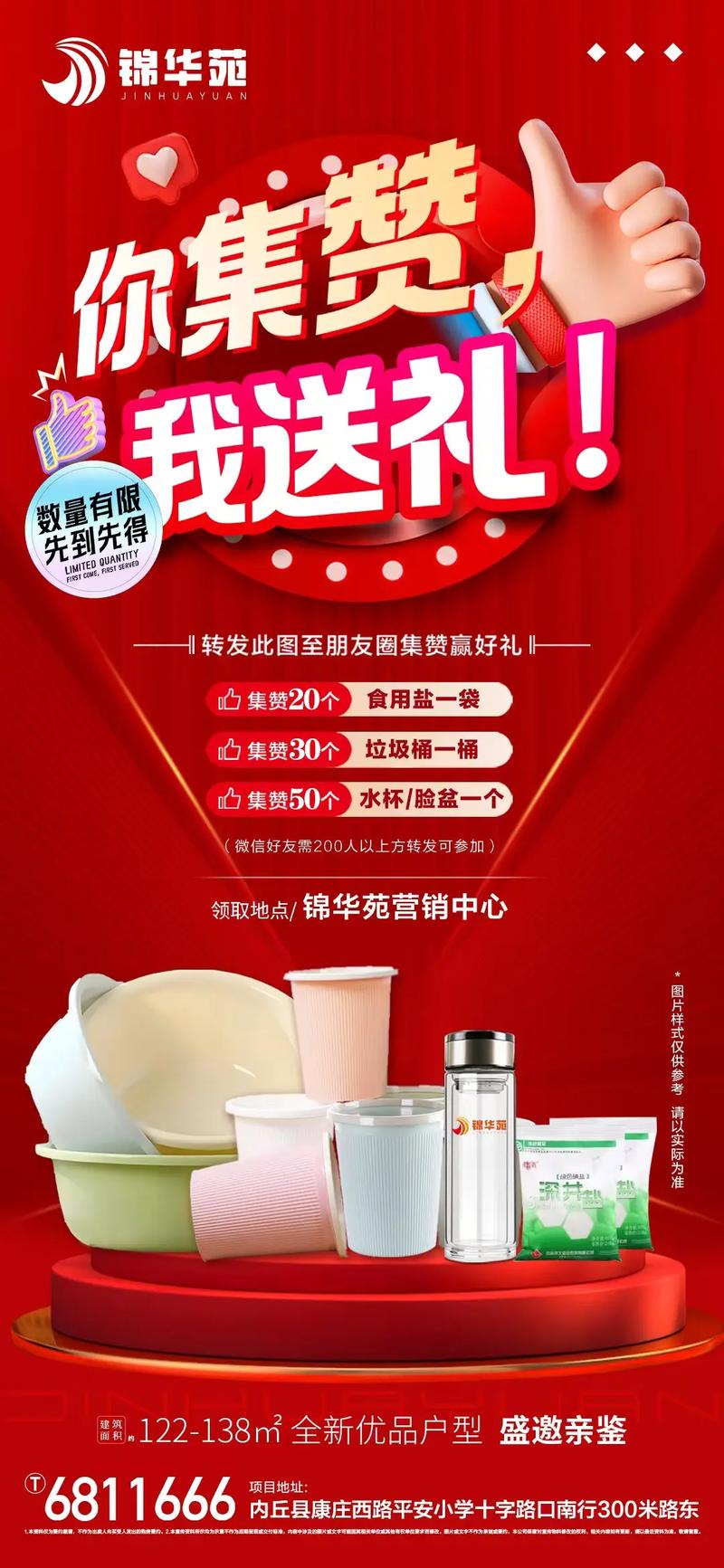 献赞平台,全网最便宜的赞,你值得拥有!