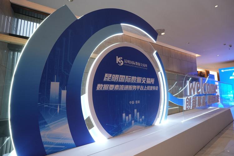 昆明网络公司，全球网络品牌，本地化服务，吸引你的互联网未来