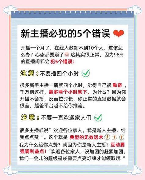如何用免费刷赞提升抖音内容曝光，技巧与建议
