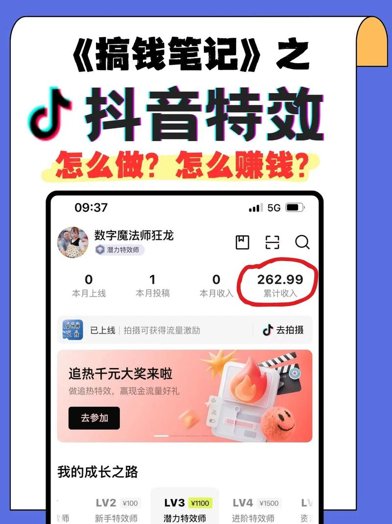如何在微信、抖音和dy源头快速提升点赞与互动