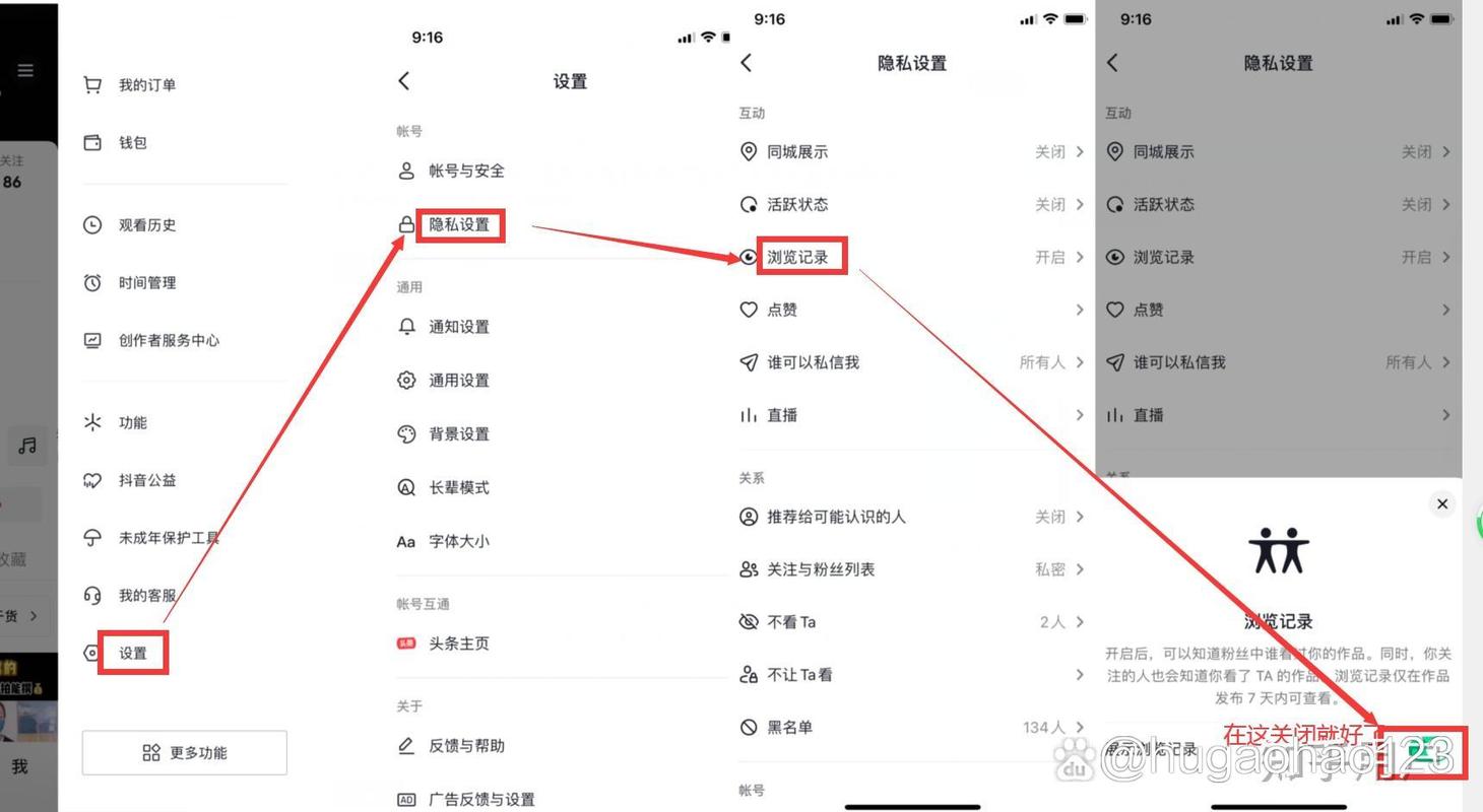 抖音刷浏览量，影响你的内容策略？深入解析KSSB和赞网的高收益点