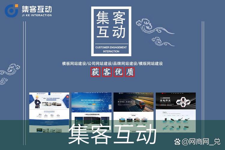 企业网站建设的意义与策略指南