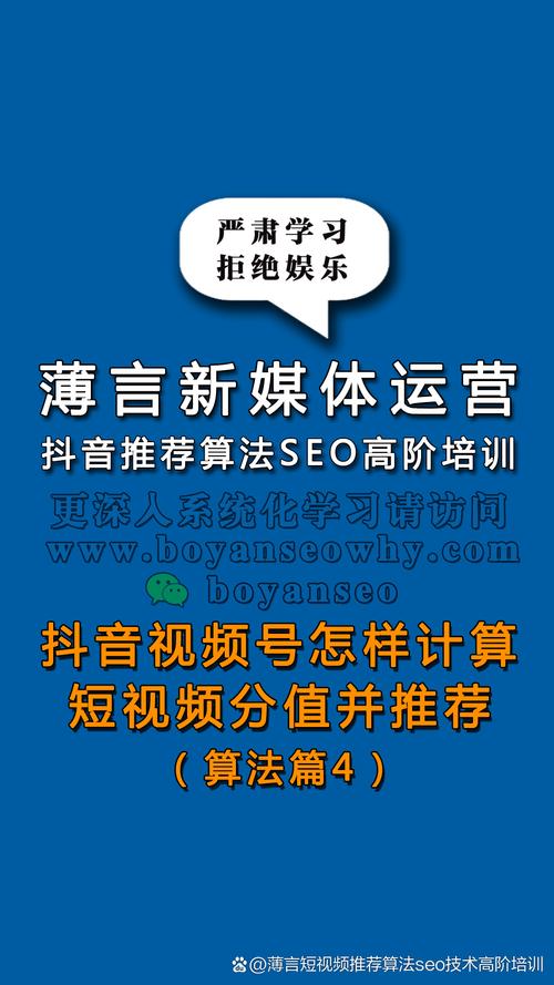 速算秒刷与双击，提升短视频播放量的高效方法