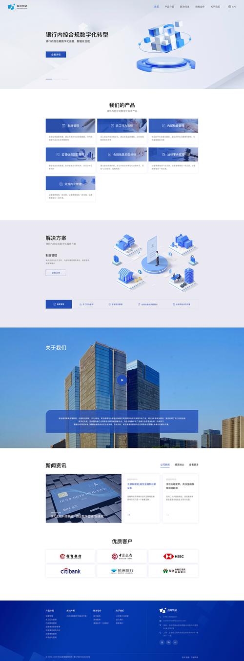 高端网站，专业、个性化、可持续发展