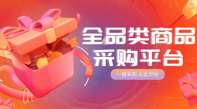 快手自助下单，轻松享受购物，无需排队