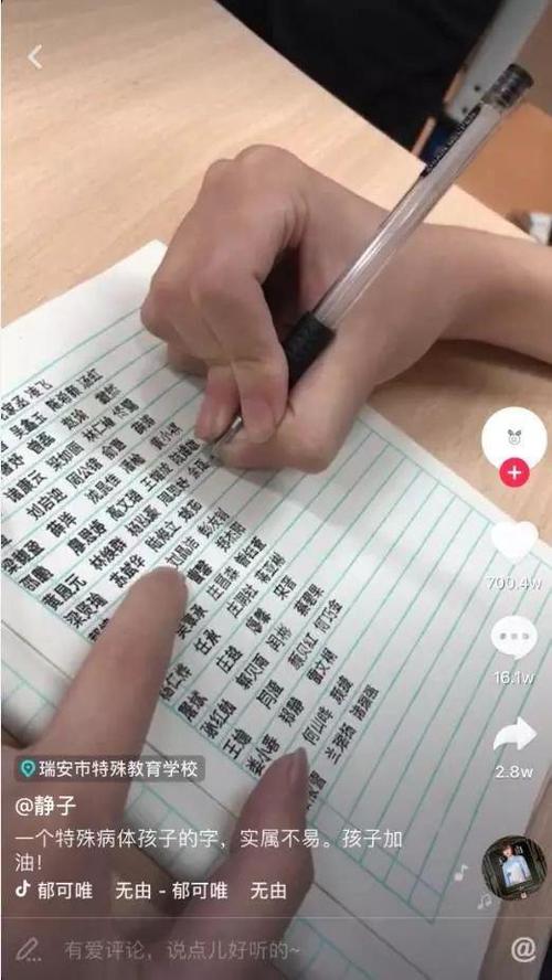 如何用抖音快速获取赞星？步骤解析