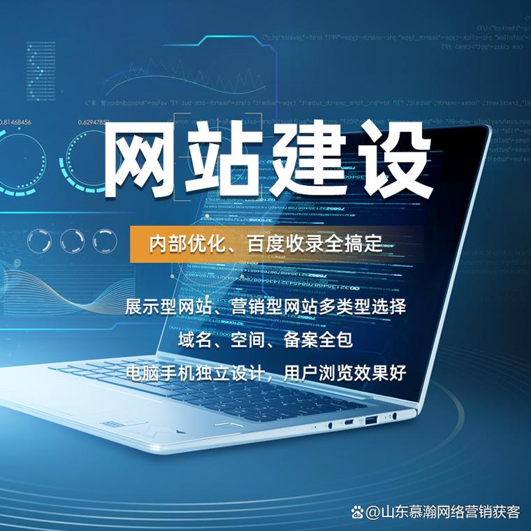 临沂网站建设包，构建高效网站的指南