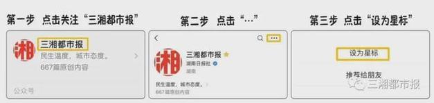 微信双击秒刷，快速处理任务的指南！