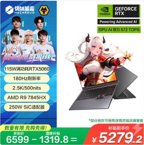 让笔记本电脑成为你的游戏机器，全面指南