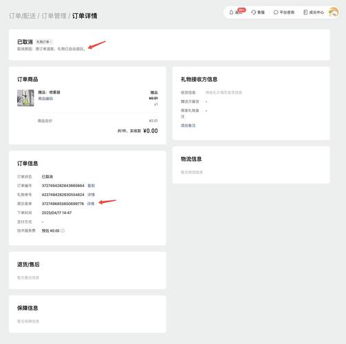 抖音自助下单平台星凯，dy低价下单平台入口 WebGL版