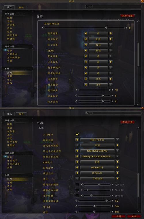 玩魔兽世界电脑配置，指南与教学