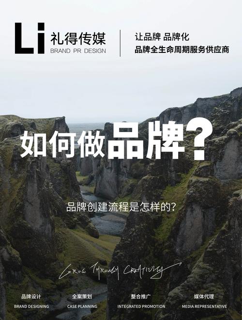 网络推广，让产品成为产品的品牌故事