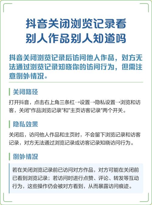 如何避免抖音赞平台的浏览量违法？一文让你轻松避开平台坑！