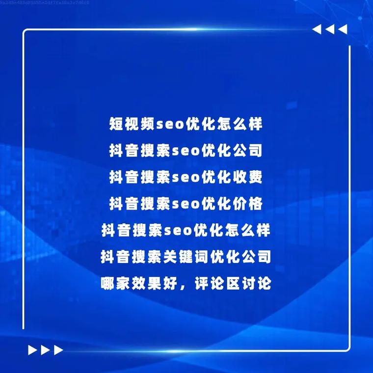 石家庄SEO优化指南