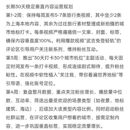 作品点赞自助平台和抖音业务加盟，助力 Your自媒体事业