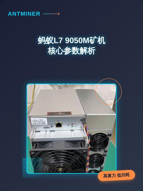 挖矿机的硬件配置指南，如何高效运行挖矿程序