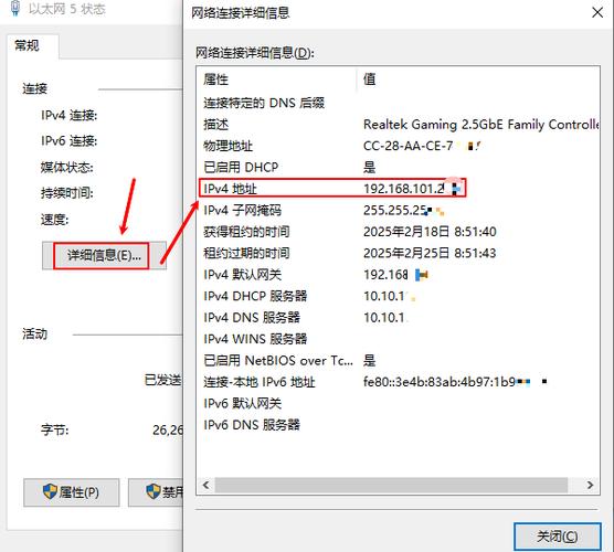 如何正确连接到93这个IP地址，指南与技巧