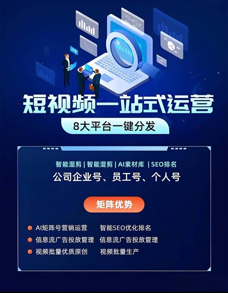 黑牛代抖音刷网，短视频行业黑牛代力量与挑战