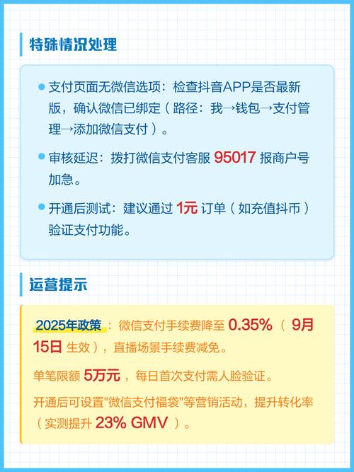 抖音刷播放秒码支付微信，如何优化内容技巧