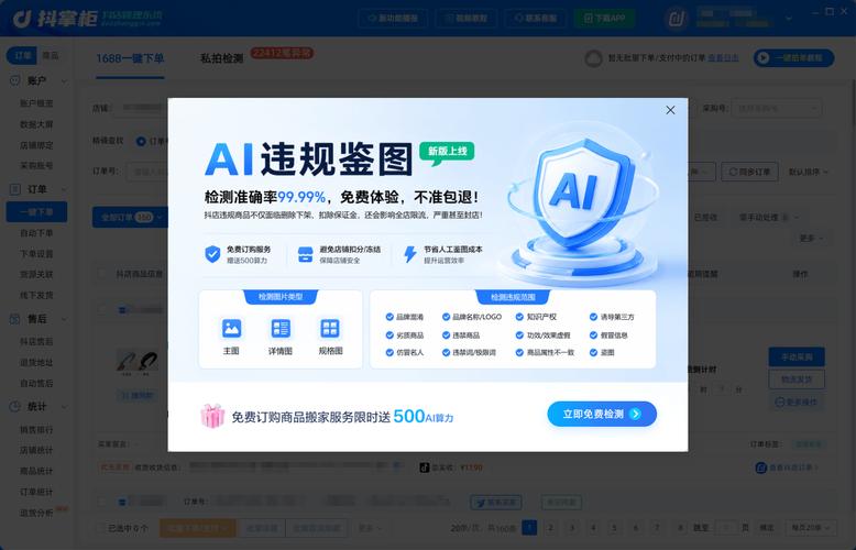 如何用抖音刷赞买商品？dy业务自助下单平台让你轻松在线下单