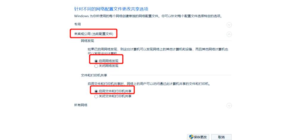 两台电脑如何分享文件？最新笔记本电脑推荐
