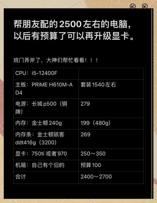 打英雄联盟电脑配置指南