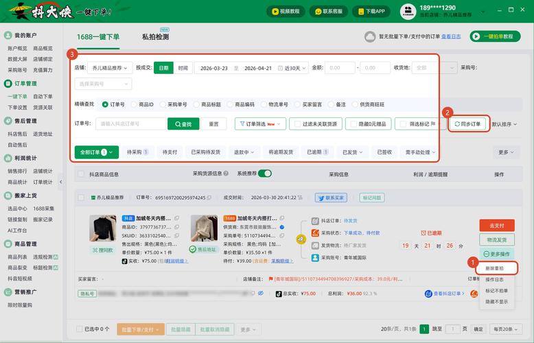 如何在社交媒体快速获得流量与转化？从抖音刷赞到快手业务下单