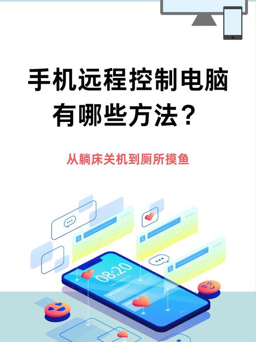 你的手机连接到电脑的方式，取决于你的设备类型和操作系统版本。以下是一些通用的步骤，适用于大多数苹果设备