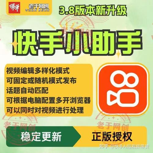 快手直播爱心秒刷怎么弄？代刷抖音短视频违法吗？