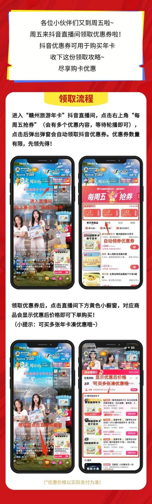 高效获取抖音IP，24小时下单，低至1.9元/次！