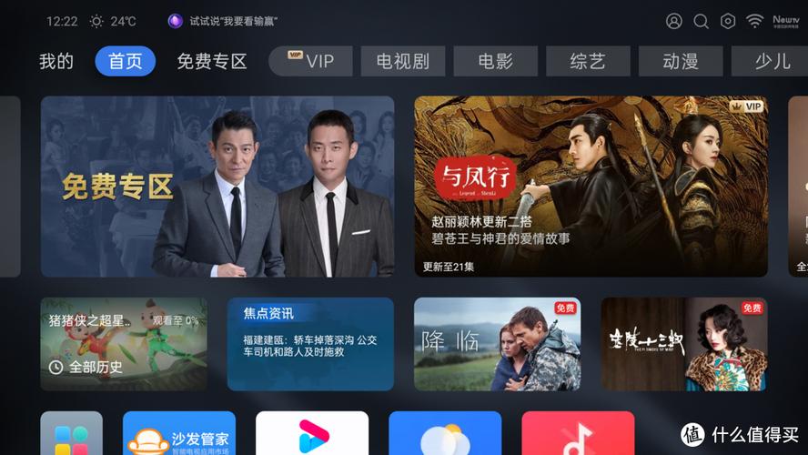 影视网站，构建高效运营的数字化流畅阅读平台