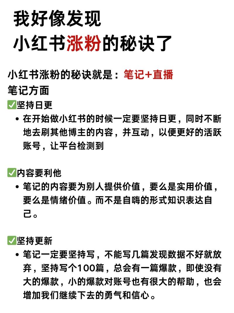 如何快速获得抖音的点击，秒赞策略，轻松爆红！