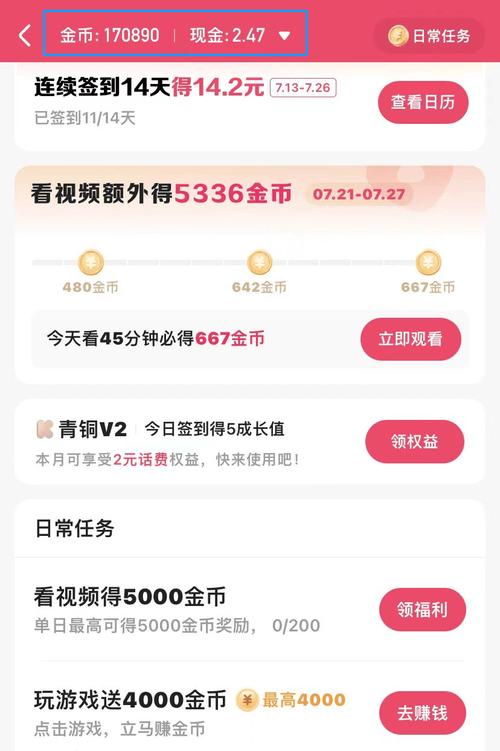 为什么刷快手免费？如何获得免费使用，节省成本