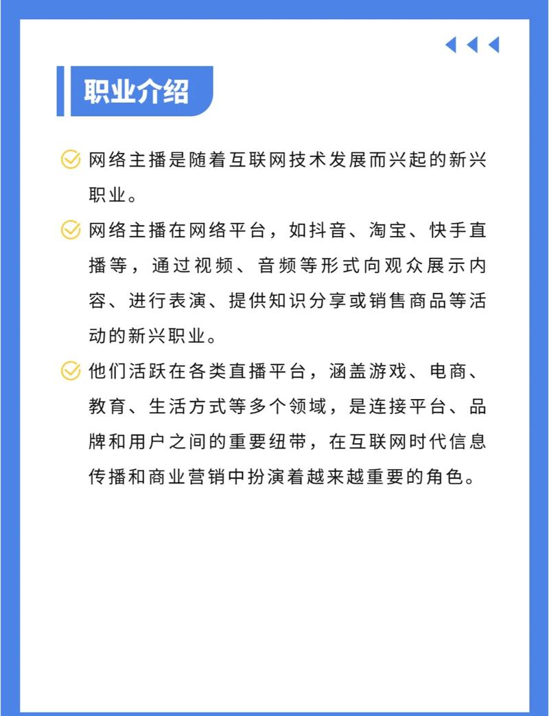 网红，自媒体作者的未来