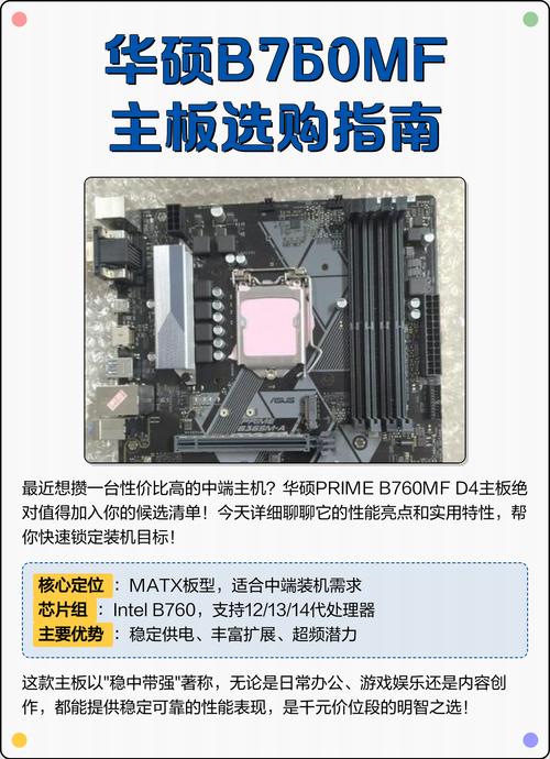 用华硕电脑厂组装手机或电脑，实用指南